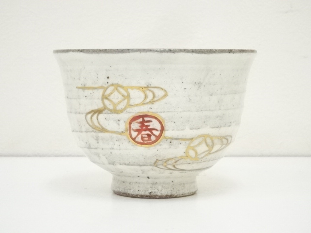 道具 ] - 道具 加藤藤山造 粉引初午茶碗（共箱） | ネットショップ圭